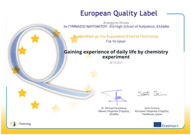 european-quality-label.jpg